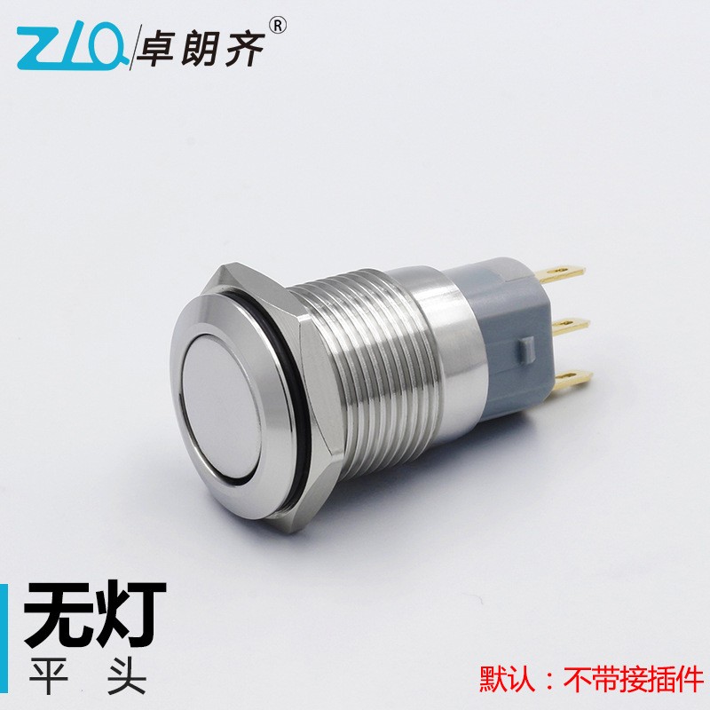 卓朗齐16mm A型 防水无灯系列金属按钮开关不锈钢/黄铜镀镍图2