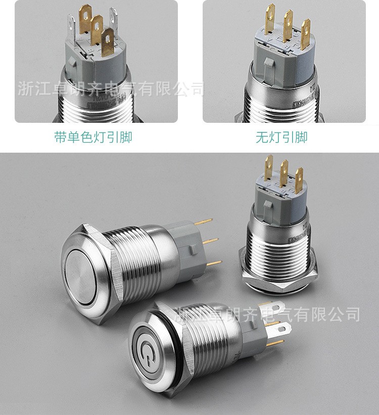 卓朗齐16mm A型 防水无灯系列金属按钮开关不锈钢/黄铜镀镍图4