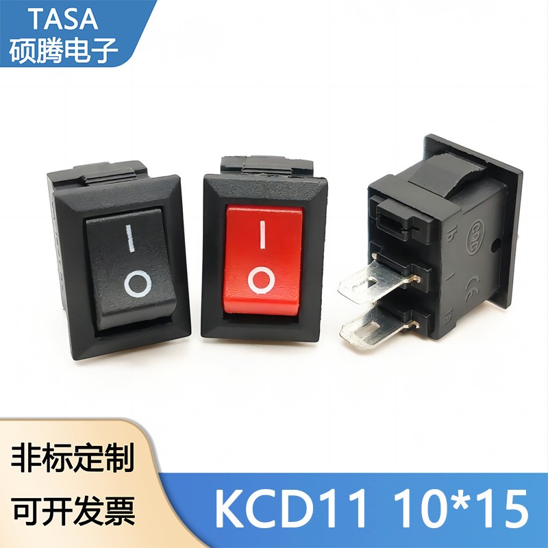 小船型开关三脚白色kcd11两脚10*15玩具风扇灭蚊灯迷你风扇小开关图4
