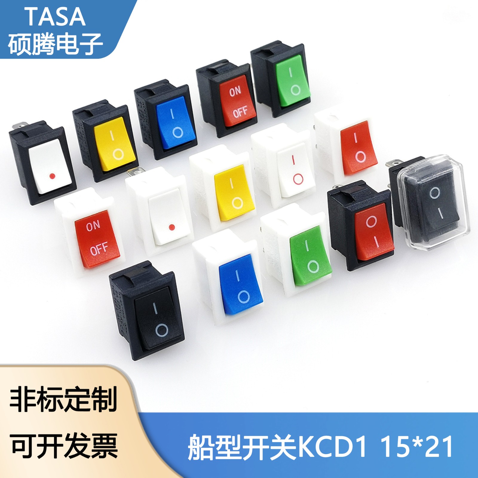 2脚船型开关KCD1全铜音响电子秤电源开关 颜色支持客户来样图2