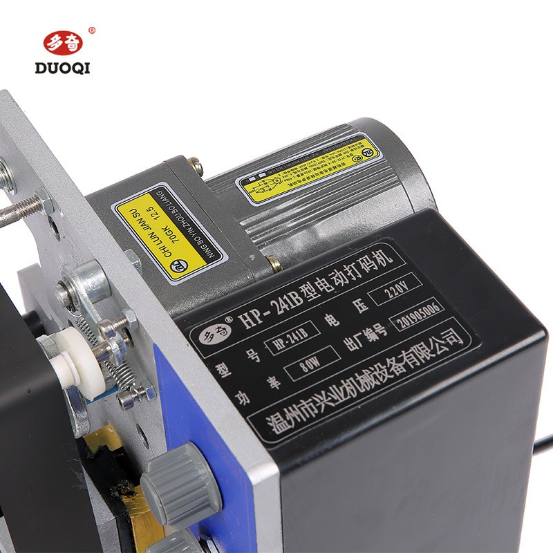 多奇牌HP-241B电动色带打码机 日期打码机 自动打码机图3