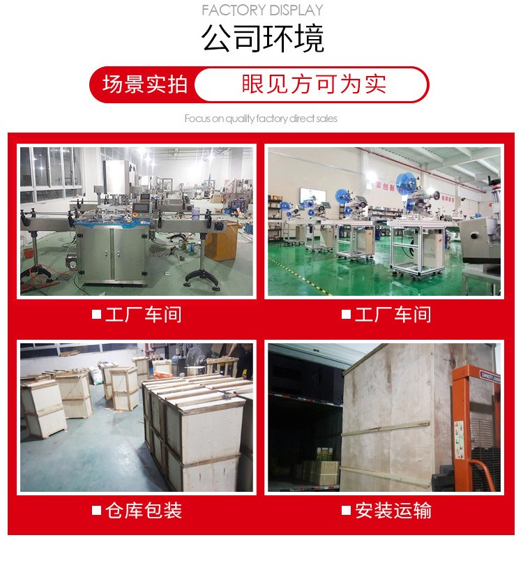 实力厂家出售全自动平面卡片贴标机 纸卡书本纸盒不干胶贴标机图5