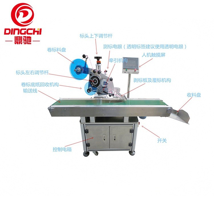 全自动平面贴标机 硬盘盒纸卡纸盒贴标机 书本文件夹不干胶贴标机图5