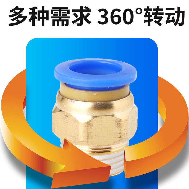 铜软管气管气动快速接头PC8-02直通气动接头快插接头6mm气动元件图3