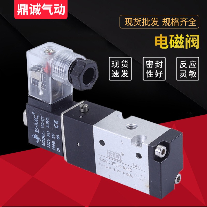 现货3V110-06气动电磁阀 亚德客型二位三通气动换向控制阀 DC24V图2