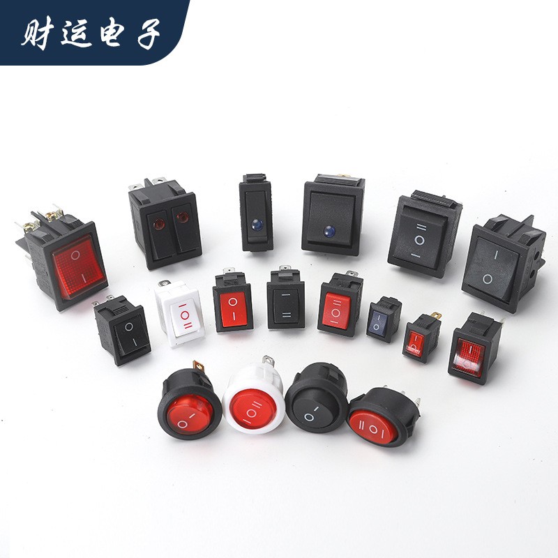 爆款船型开关KCD1 KCD3 KCD4两档三档 跷板电源开关4脚带灯圆形图3