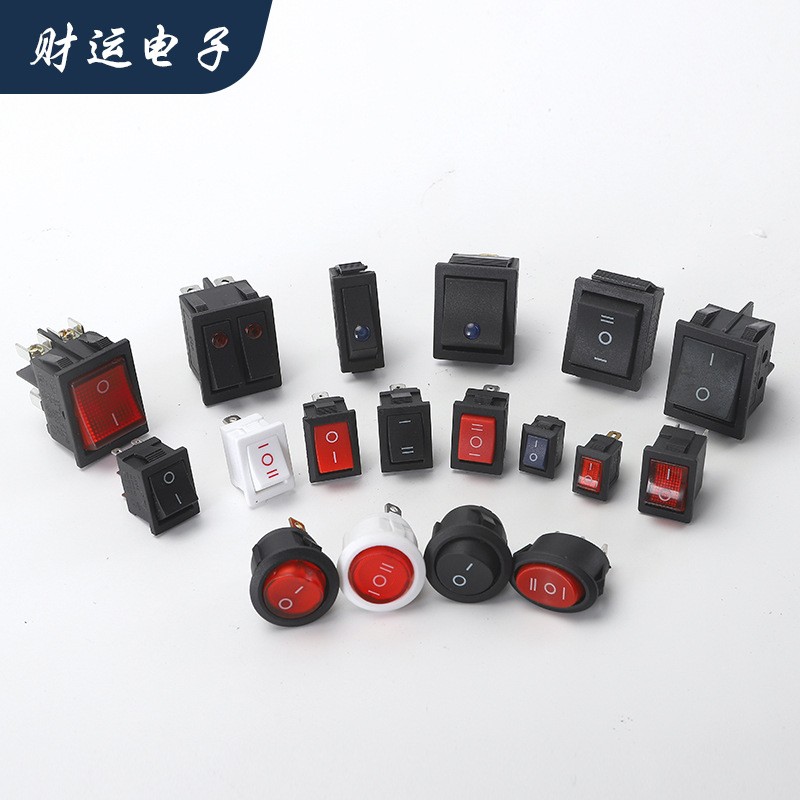 爆款船型开关KCD1 KCD3 KCD4两档三档 跷板电源开关4脚带灯圆形图4
