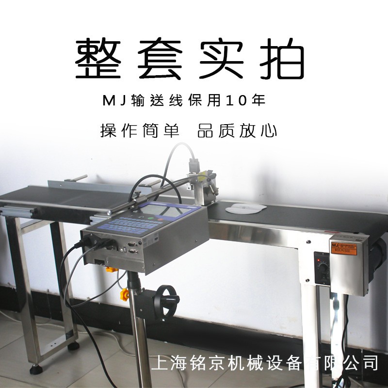 特殊防伪喷码机 防串货打码机 全自动高解析喷码机【出口推荐】图4