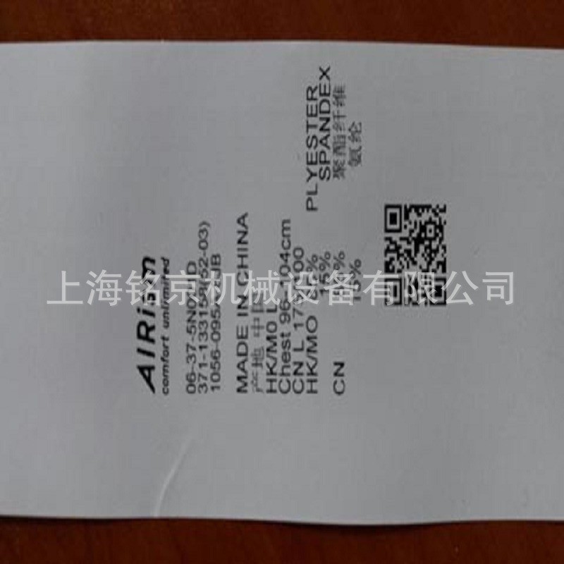 特殊防伪喷码机 防串货打码机 全自动高解析喷码机【出口推荐】图2