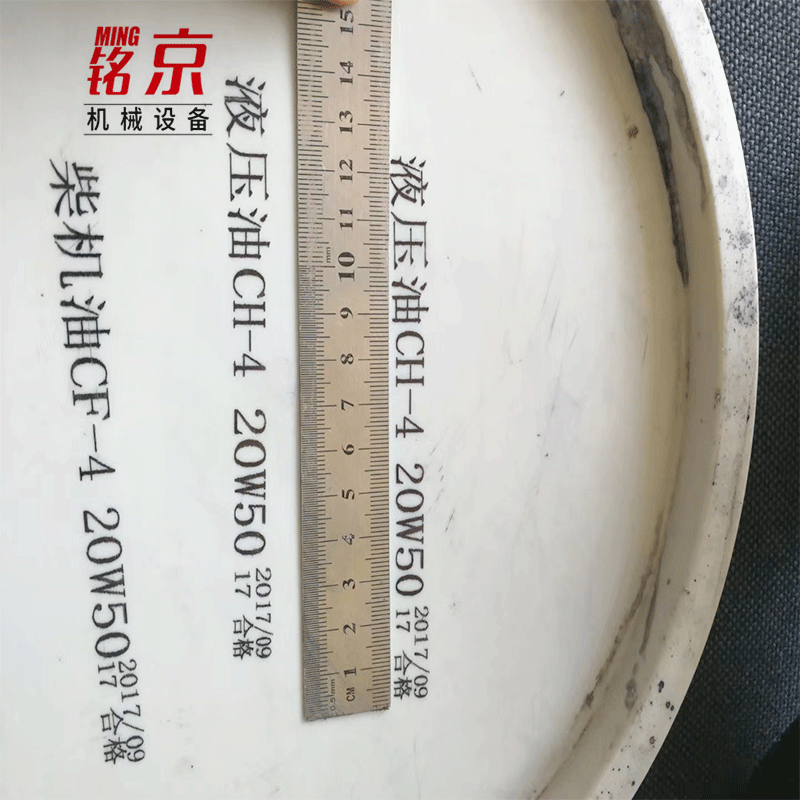 现货外地调货手持式喷墨打印机塑料桶喷字机日期批号二维码图3