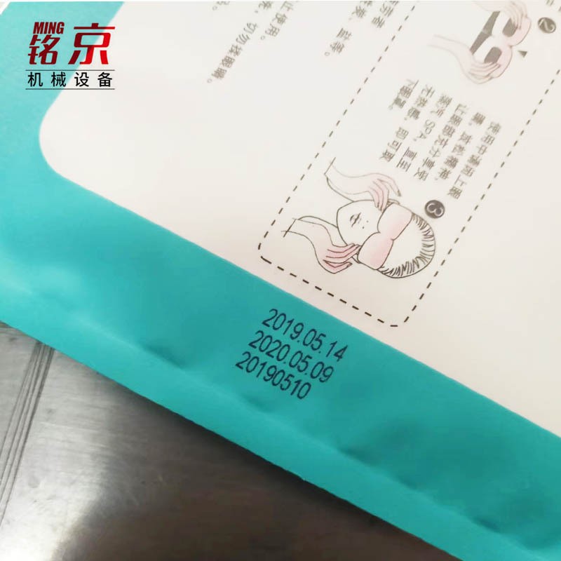 环保材料标识在线喷码机器 喷码机塑料膜喷墨打印机 文字图案喷印图3