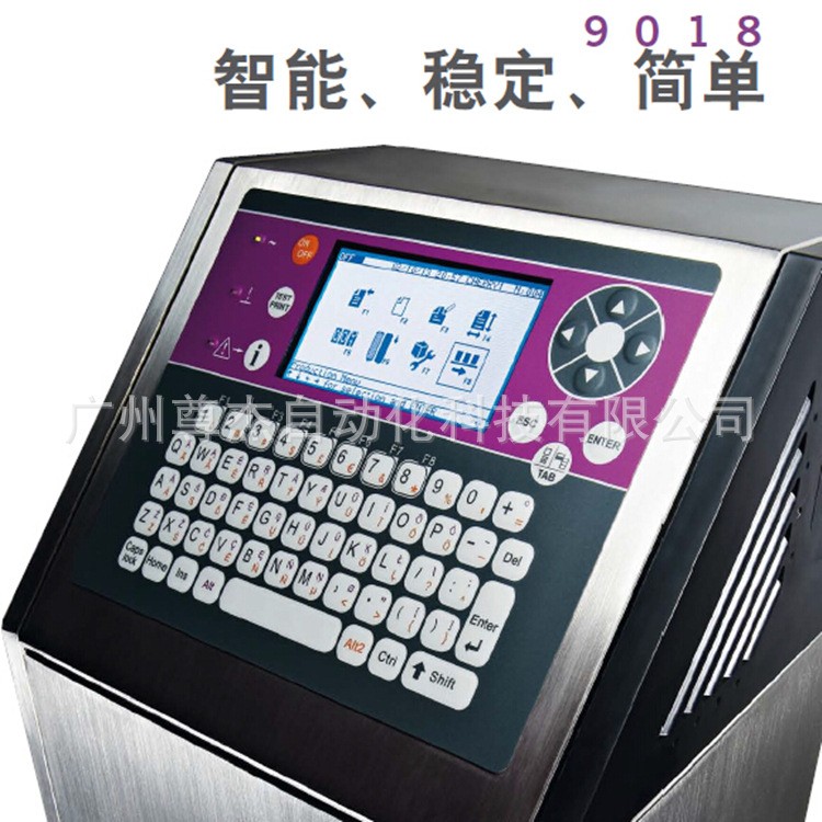 马肯依玛仕9018汽车用品喷码机防爆膜机油刹车片清洁剂燃油宝油管图3