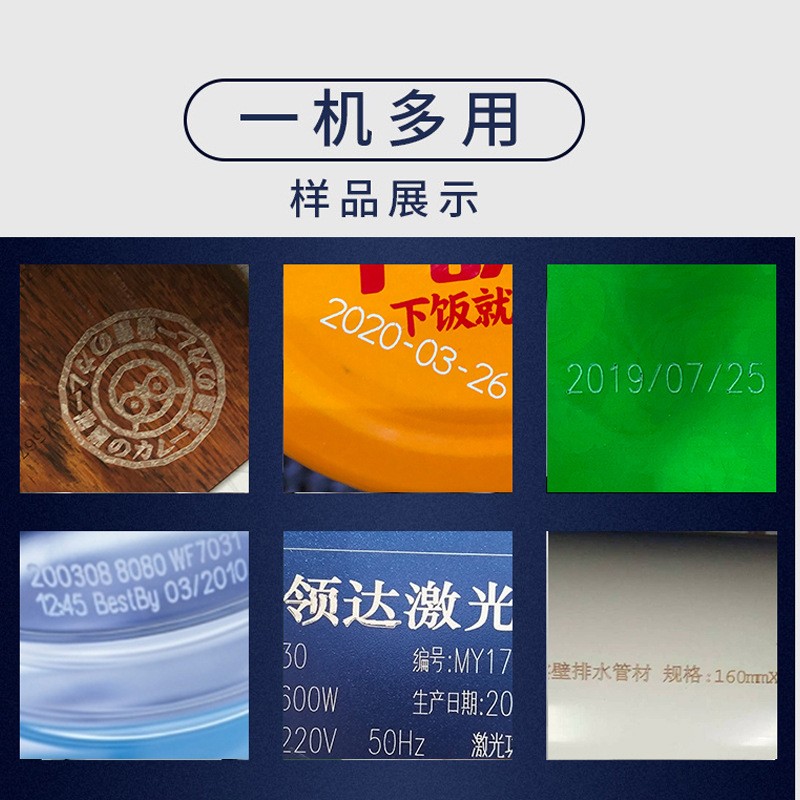 co2激光打码机避孕套内外包装生产日期有效期二氧化碳激光打标机图4