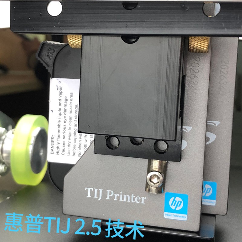 UDI二维码喷码机 TIJ热发泡喷码机 纸盒吸塑纸喷码 东晖喷码标识图4