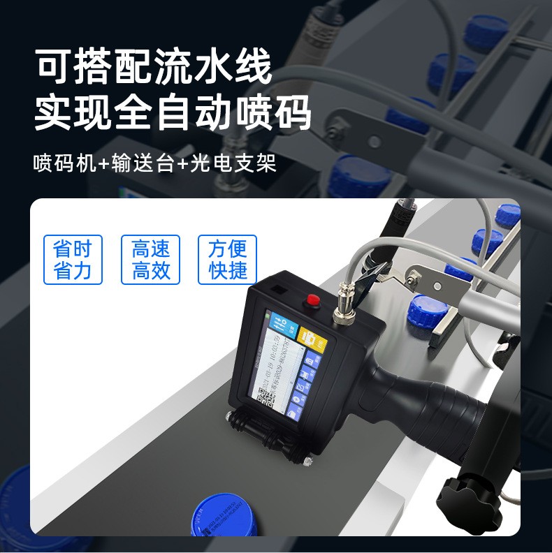 东晖手持喷码机小型打码机 生产日期喷码 小字符生产日期打码喷码图4