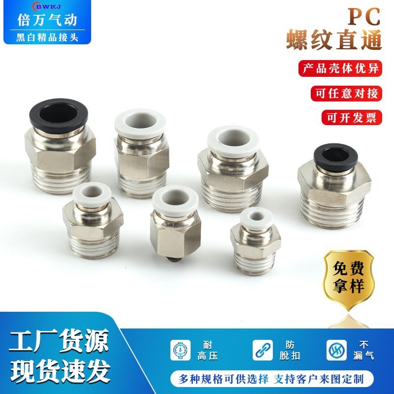 现货供应SMC型气管管道真空过滤器 ZFC200-06 规格齐全真空过滤器图6