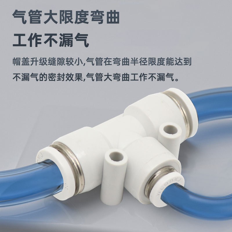 T型等径三通气动接头PE-08T型变径接头PEG变径三通气动接头图3