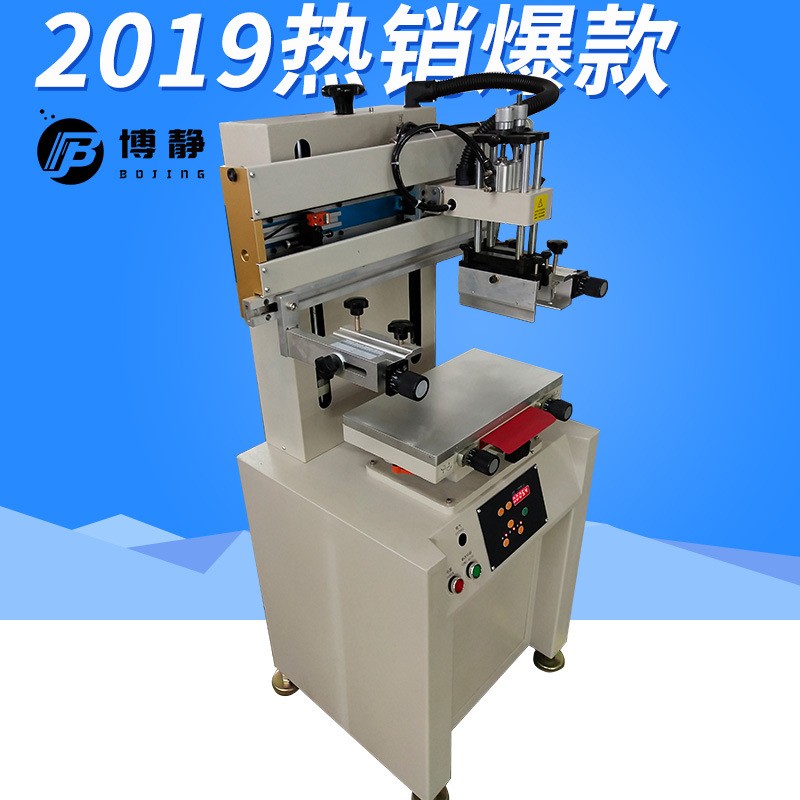 厂家直销2030小型平面丝印机 高精密单色套色气动丝网印刷机器图2