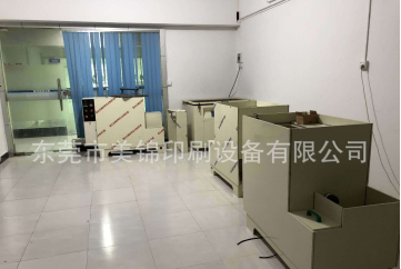 移印钢板蚀刻机 金属蚀刻机 移印钢板蚀刻机厂家直销图2