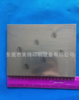 移印钢板蚀刻机 金属蚀刻机 移印钢板蚀刻机厂家直销图4