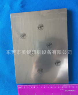 移印钢板蚀刻机 金属蚀刻机 移印钢板蚀刻机厂家直销图5