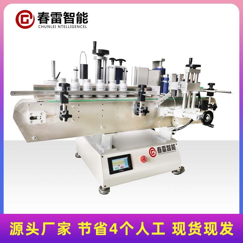 1小型全自动圆瓶贴标机 瓶子贴标机 玻璃瓶西林瓶 不干胶贴标机图3
