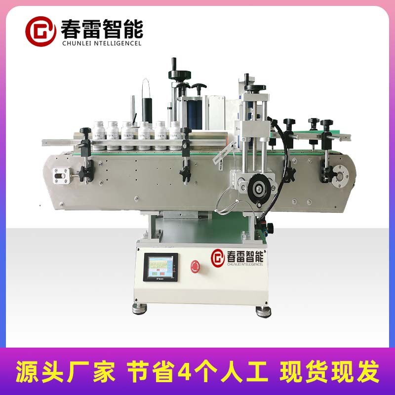 1小型全自动圆瓶贴标机 瓶子贴标机 玻璃瓶西林瓶 不干胶贴标机图4