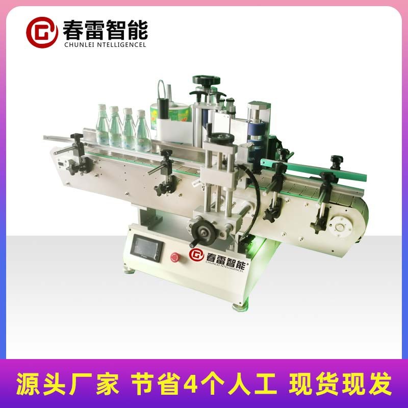 1小型全自动圆瓶贴标机 瓶子贴标机 玻璃瓶西林瓶 不干胶贴标机图2
