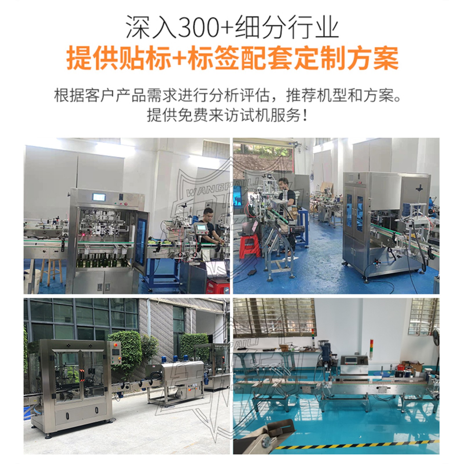胜天铅笔蜡笔贴标机 油性笔水性笔贴标机 圆珠笔半自动圆瓶贴标图4