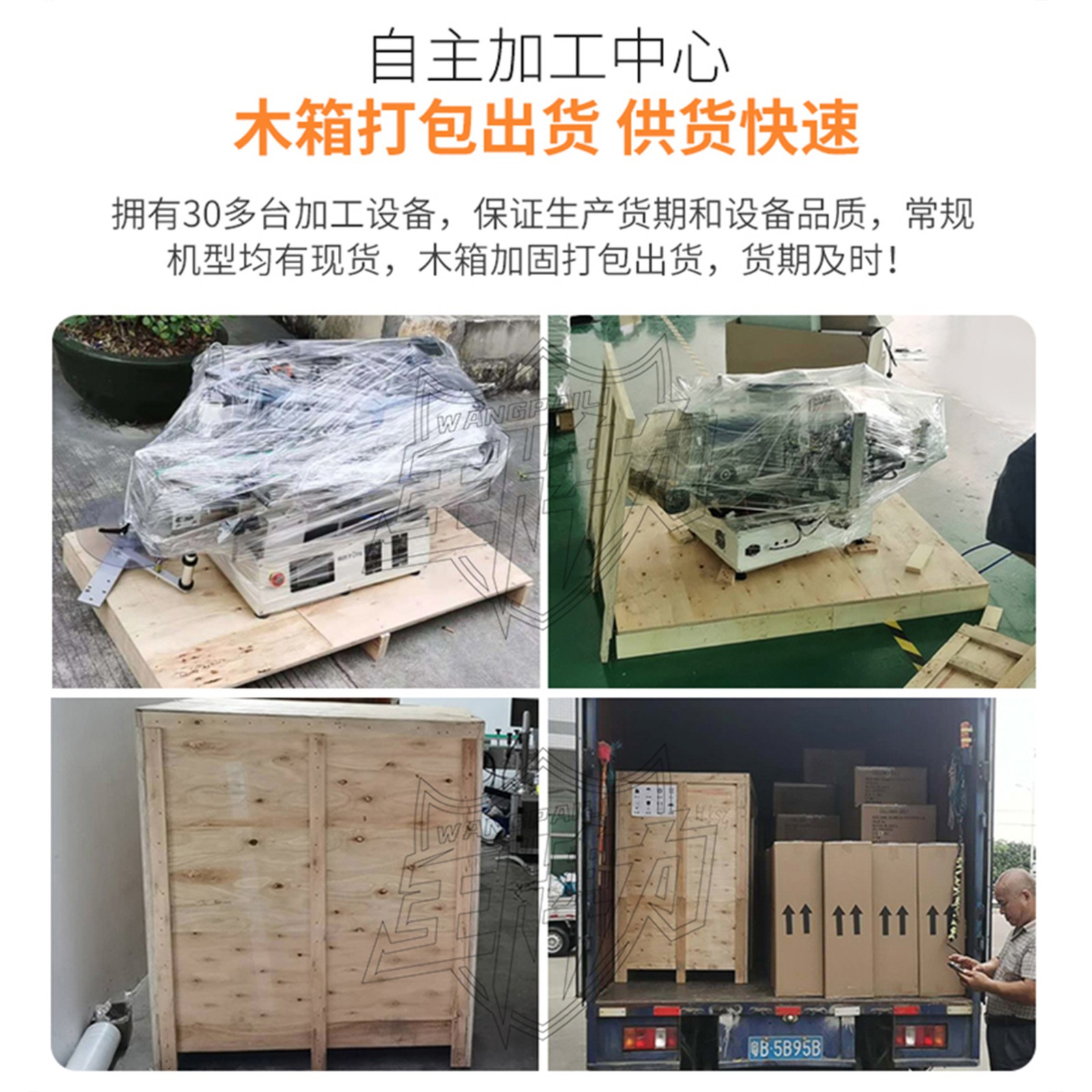 立白洗洁精瓶贴标机 全自动热熔胶贴标机 opp热熔胶贴标机定制图4