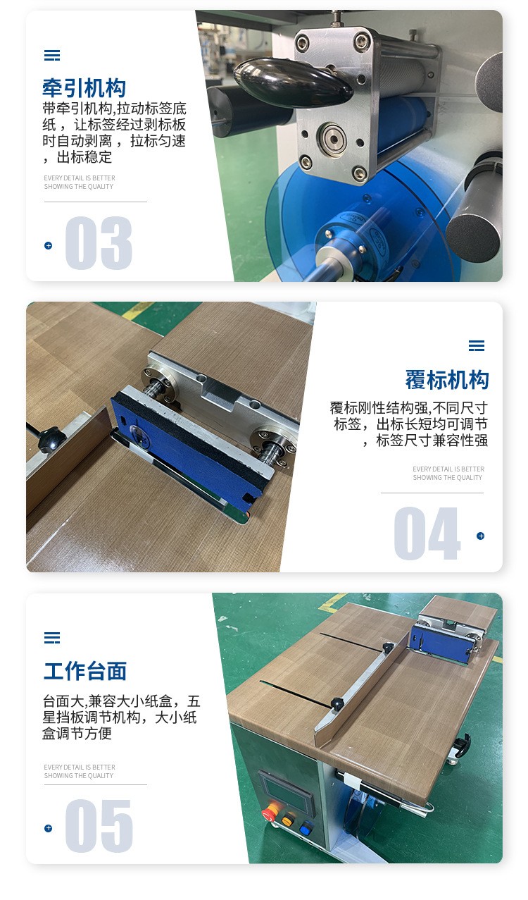 自动封口贴标机 90度直角透明防伪w不干胶 盒子箱子贴转角标签机图5
