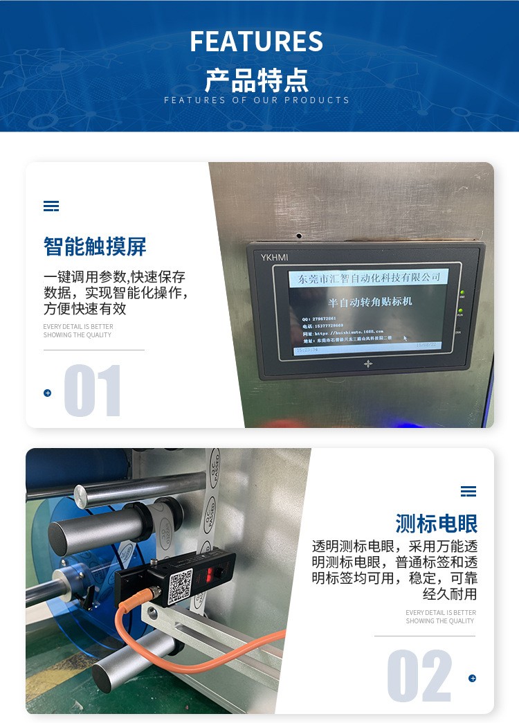 自动封口贴标机 90度直角透明防伪w不干胶 盒子箱子贴转角标签机图4