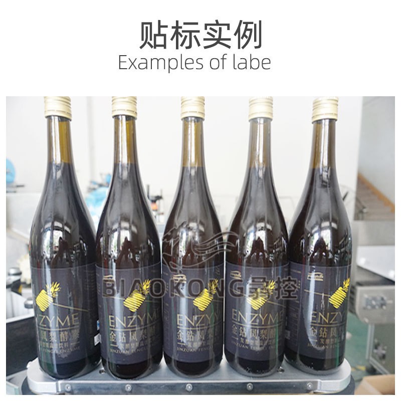大量供应全自动圆瓶贴标机 香油瓶贴标机 植物油瓶贴纸机图5