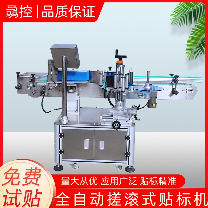 大量供应全自动圆瓶贴标机 香油瓶贴标机 植物油瓶贴纸机图2
