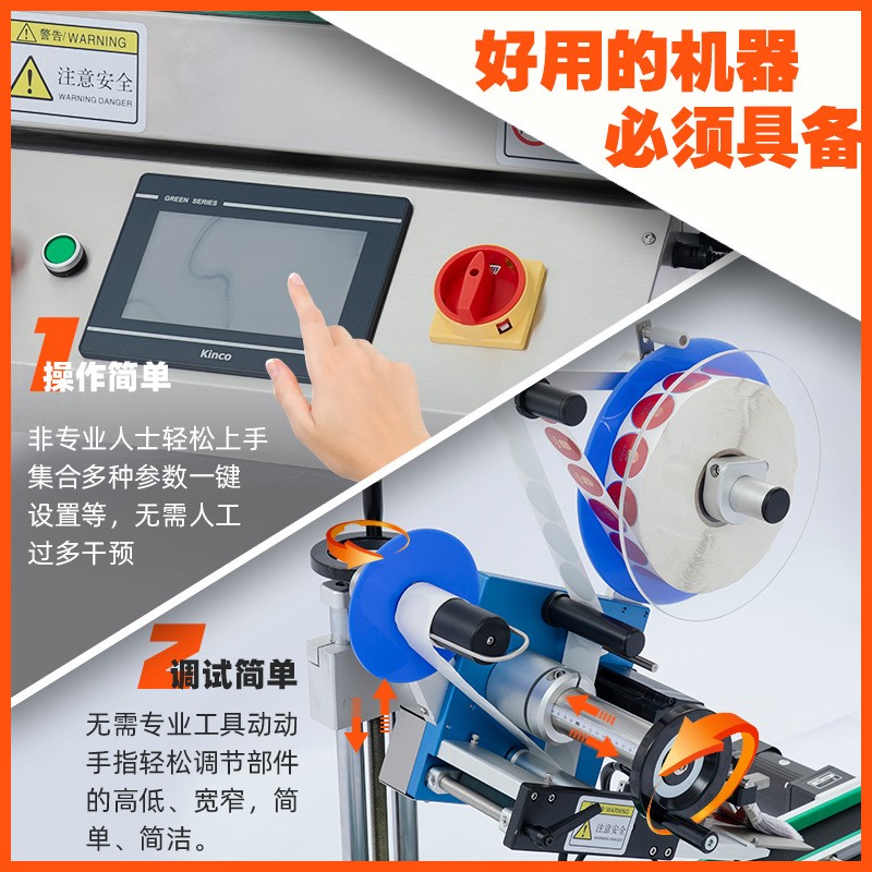 纸盒瓶盖小型平面贴标机 盖子台式自动贴标机 瓶盖自动贴标机图4