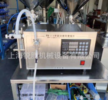 现货供应液体灌装机 磁力泵灌装机 水剂灌装机 耐酸碱腐蚀灌装机图5
