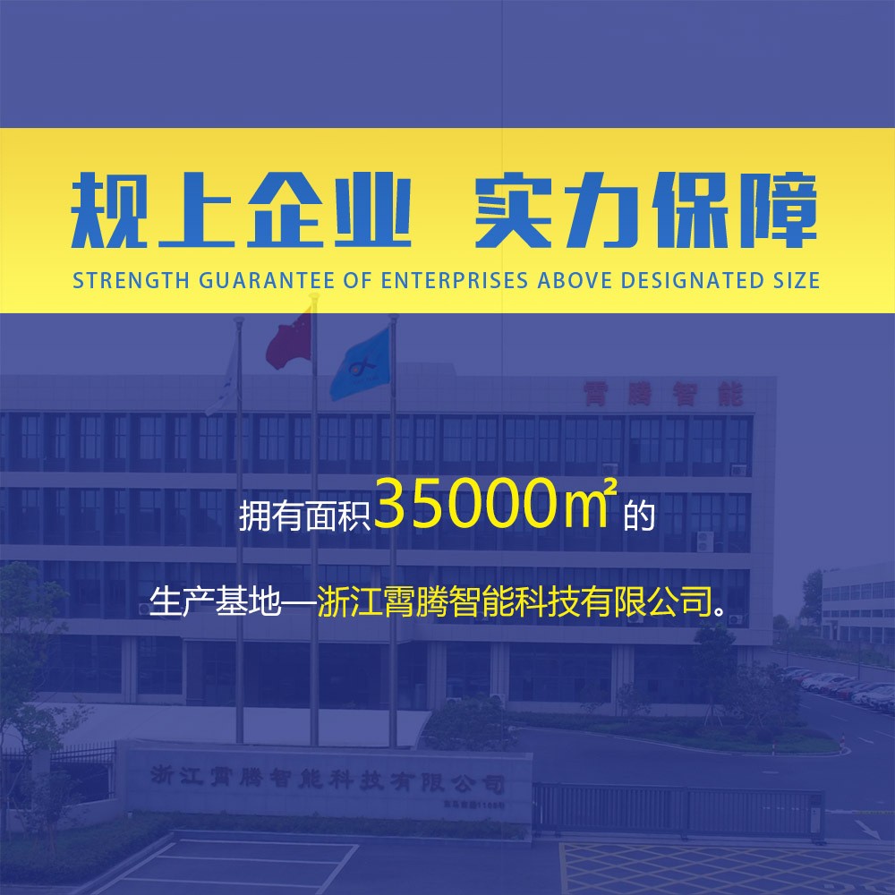 霄腾全自动贴标机 圆瓶贴标机 商标机 不干胶贴标机图3