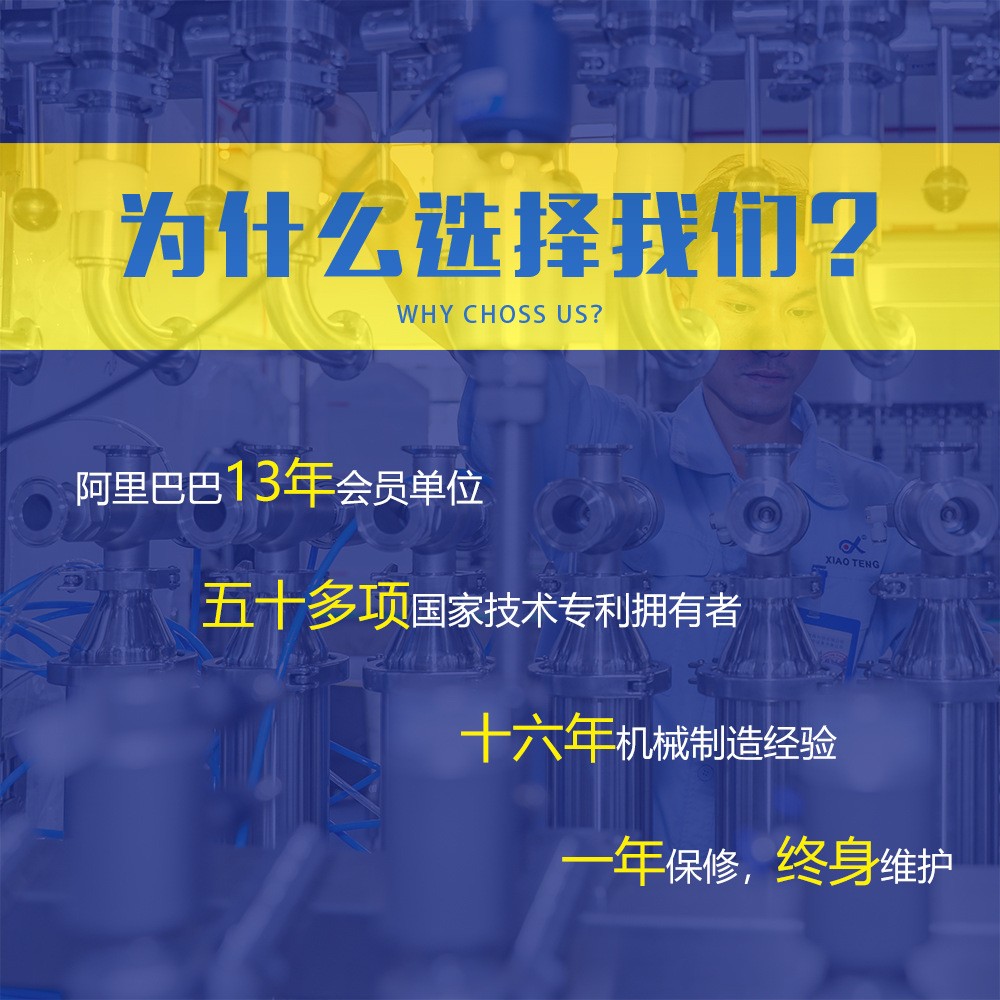 霄腾全自动贴标机 圆瓶贴标机 商标机 不干胶贴标机图4