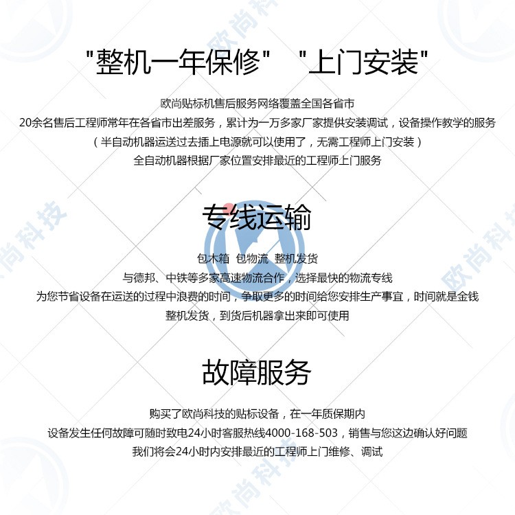 小圆瓶贴标机 半自动医药小圆瓶贴标机 圆瓶不干胶贴标机图3
