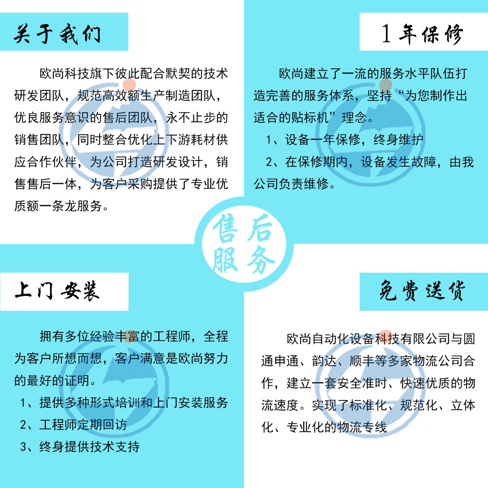 小圆瓶贴标机 半自动医药小圆瓶贴标机 圆瓶不干胶贴标机图5