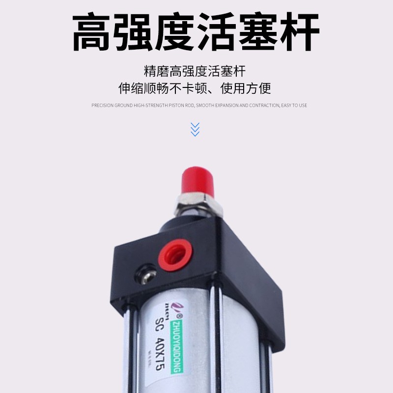 卓一气动 SC SCJ标准型气缸32/40/63/80/100/125/150/175/200图2
