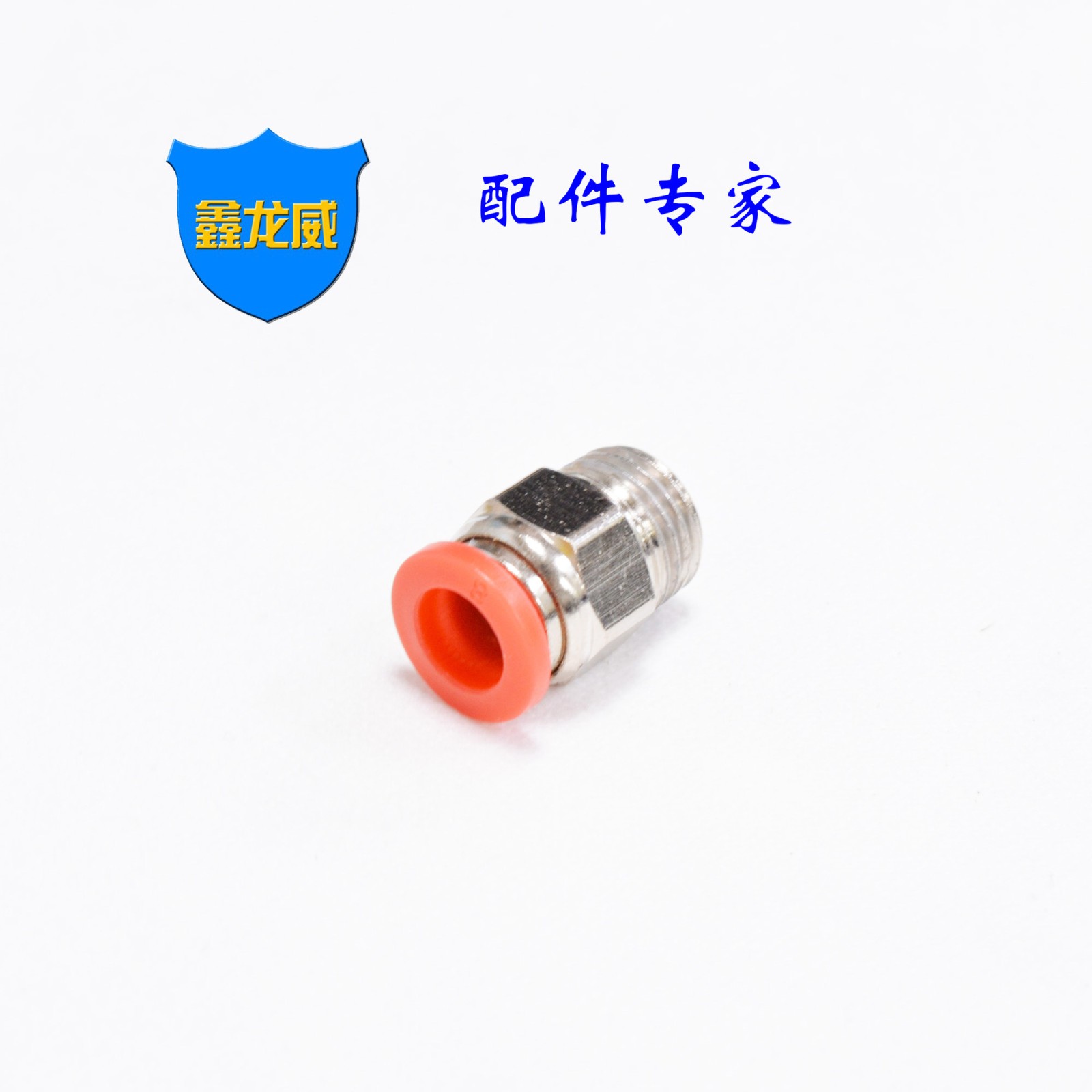 厂家气管快速接头PC外螺纹直通PU管气动快插空压机黑色配件图4