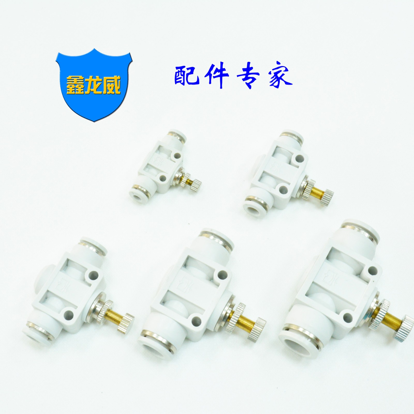 厂家供应气管接头LSA可调节流阀快速管道限流阀气动元件白色标准图4