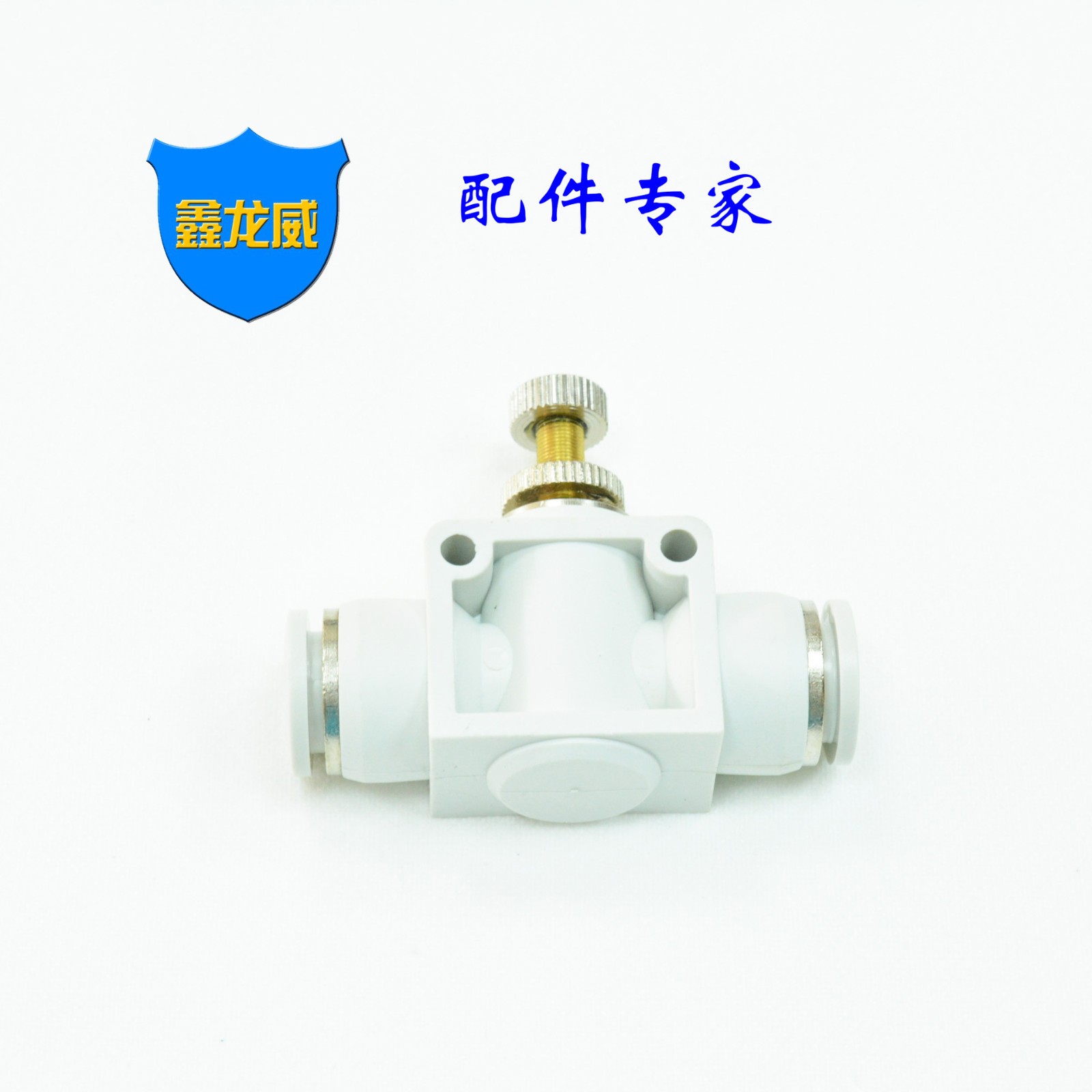 厂家供应气管接头LSA可调节流阀快速管道限流阀气动元件白色标准图3