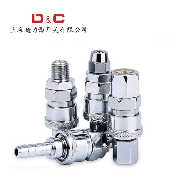 C式快速接头SP20/PP20/SH/PH小风炮风管气管接头快速气动接头SM40图3