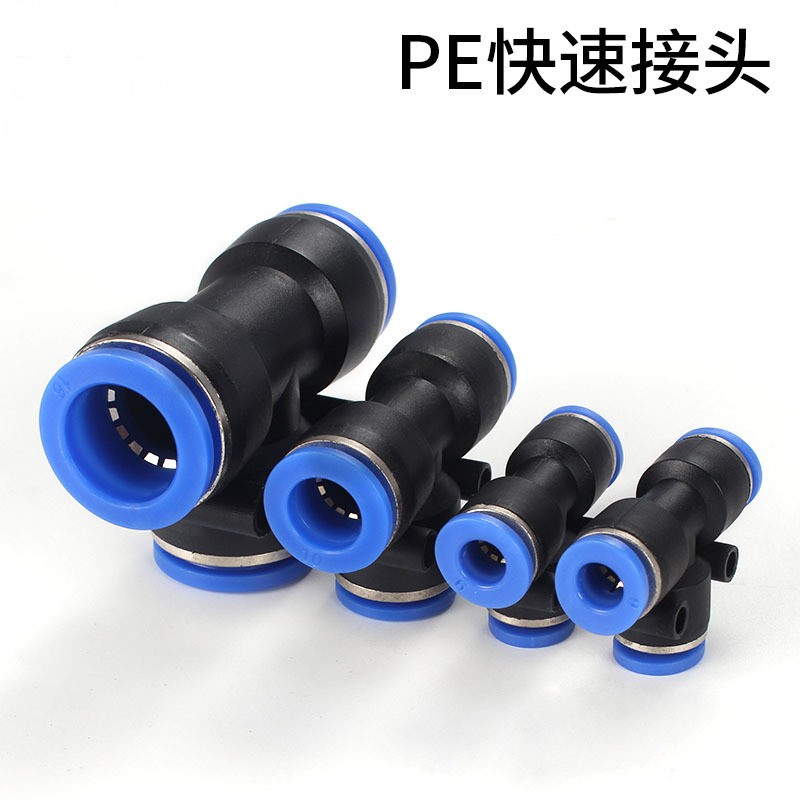 PE接头气管快插快速三通T型三头通pu管接头PE4 6 8 10 12厂家直供图4