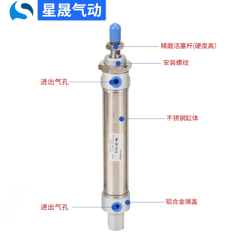 亚德客型MA20X50S-CA不锈钢迷你气缸双作用复动带磁可调小型气缸图2