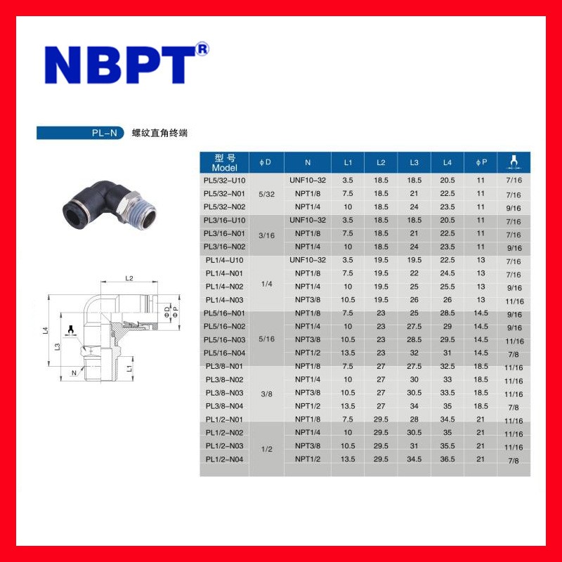 L型NPT外螺纹1/4 1/8快速接头快插90度直角弯头外丝气动软管接头图3