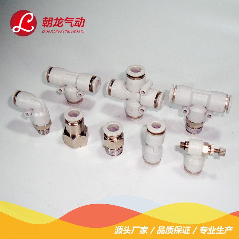 白色精品气管接头PCF8-02直通快插气动快插内螺纹 PCF10-03/12-04图5