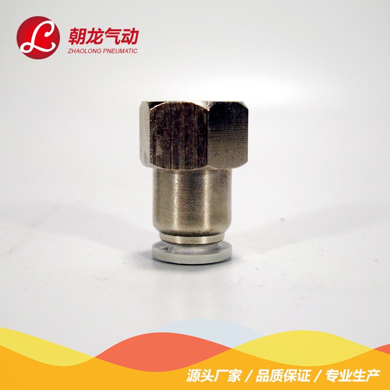 白色精品气管接头PCF8-02直通快插气动快插内螺纹 PCF10-03/12-04图4